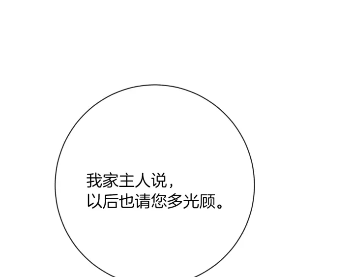 第15话 揭穿111