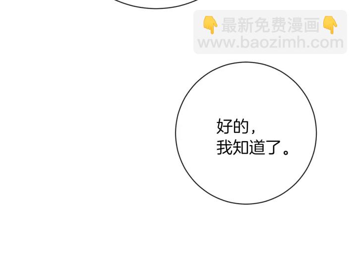 第15话 揭穿112