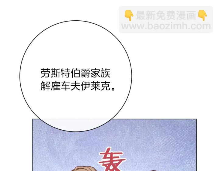 第15话 揭穿119