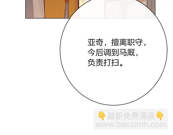 第15话 揭穿121