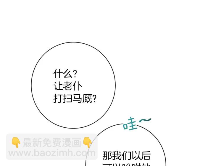 第15话 揭穿122