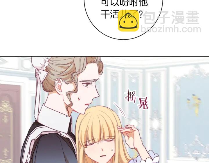 第15话 揭穿123