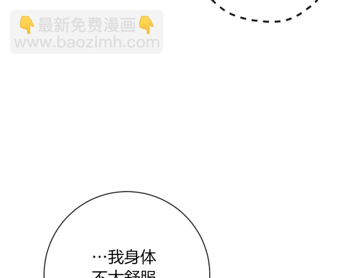 第15话 揭穿127