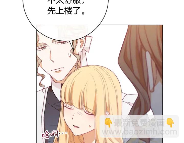 第15话 揭穿128