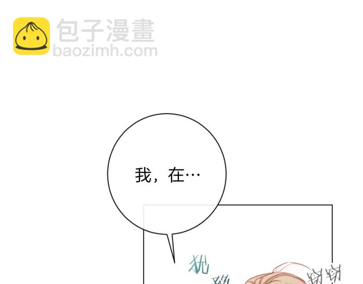 第15话 揭穿13