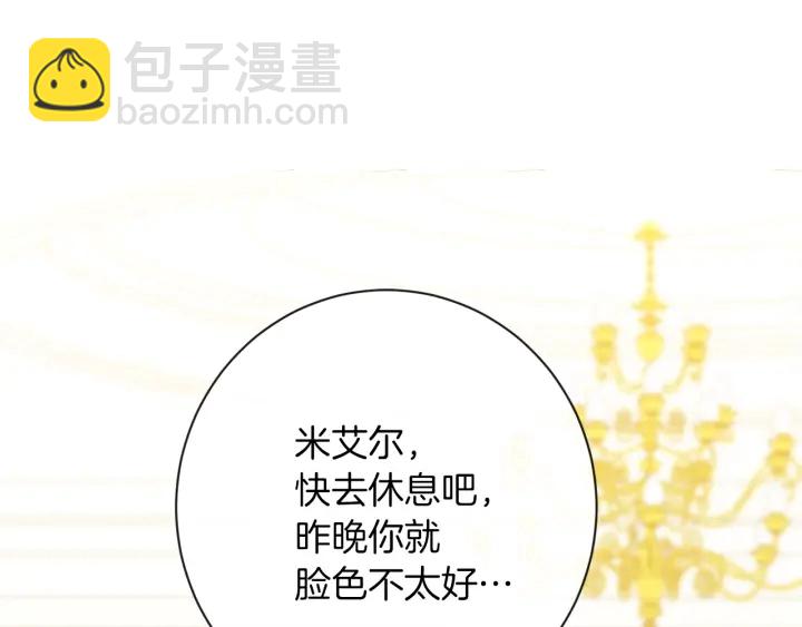 第15话 揭穿132