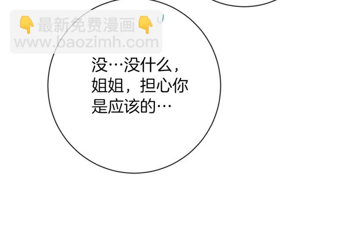 第15话 揭穿135