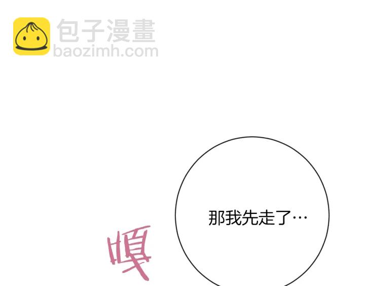 第15话 揭穿136
