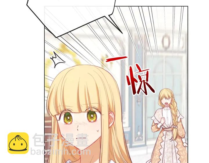 第15话 揭穿138