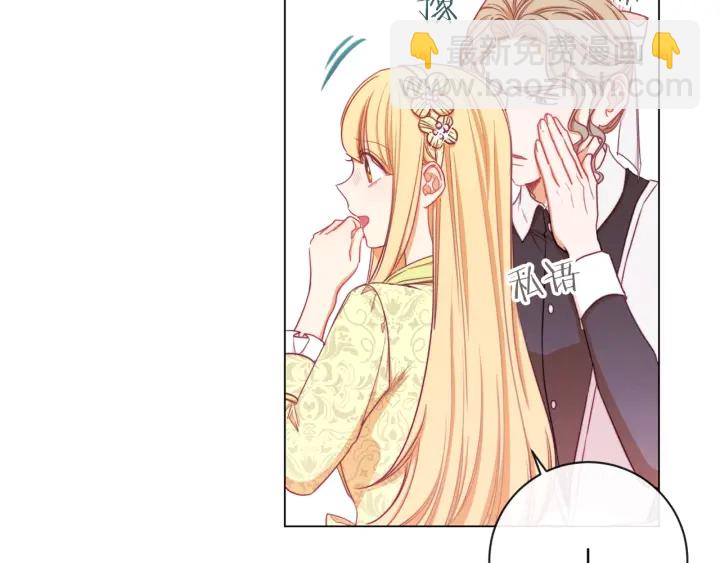 第15话 揭穿14
