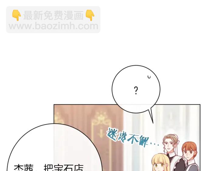 第15话 揭穿140