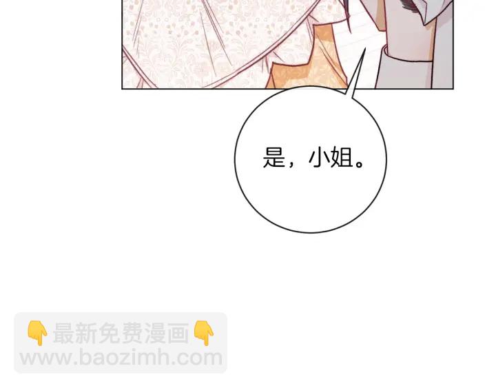第15话 揭穿142