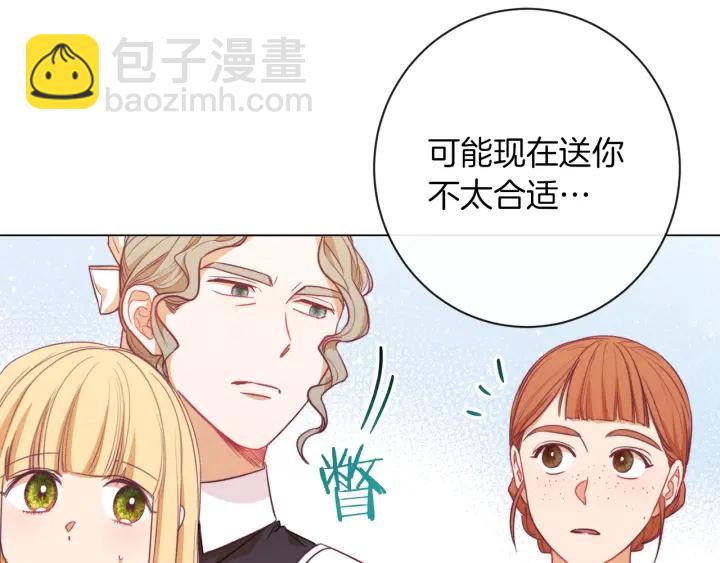 第15话 揭穿143