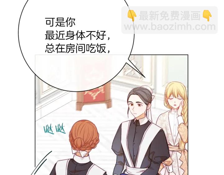 第15话 揭穿145