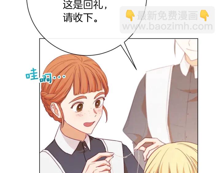 第15话 揭穿158