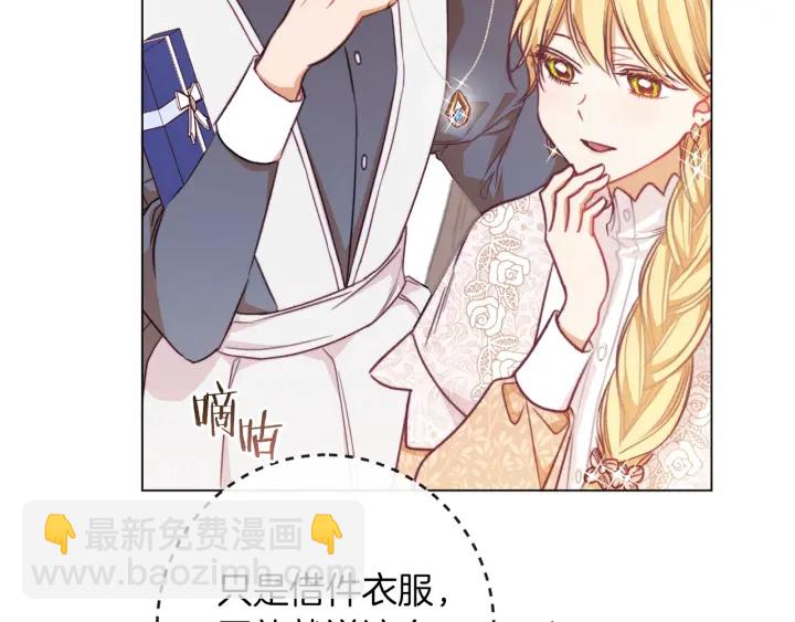 第15话 揭穿159