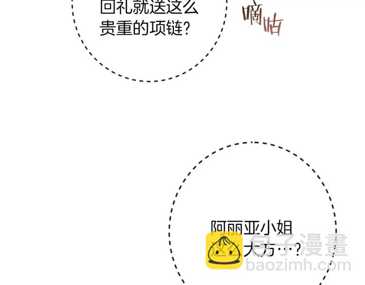 第15话 揭穿160