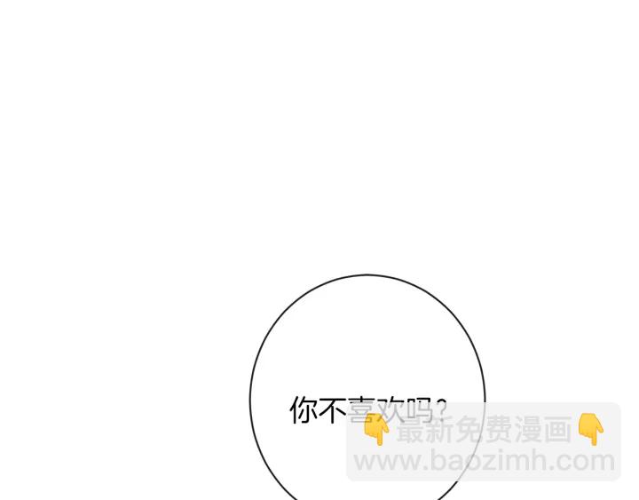 第15话 揭穿162
