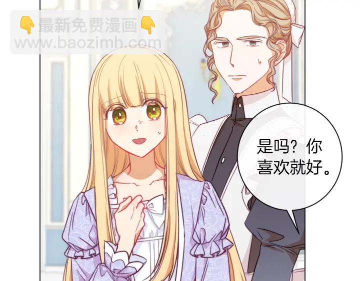 第15话 揭穿164