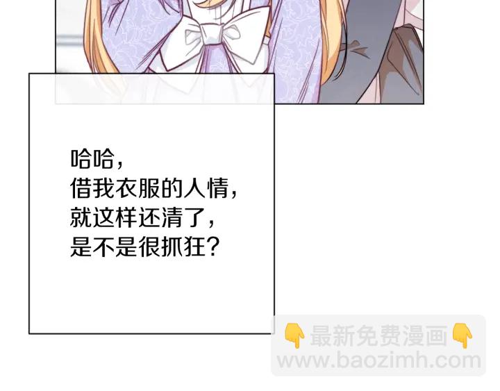 第15话 揭穿165