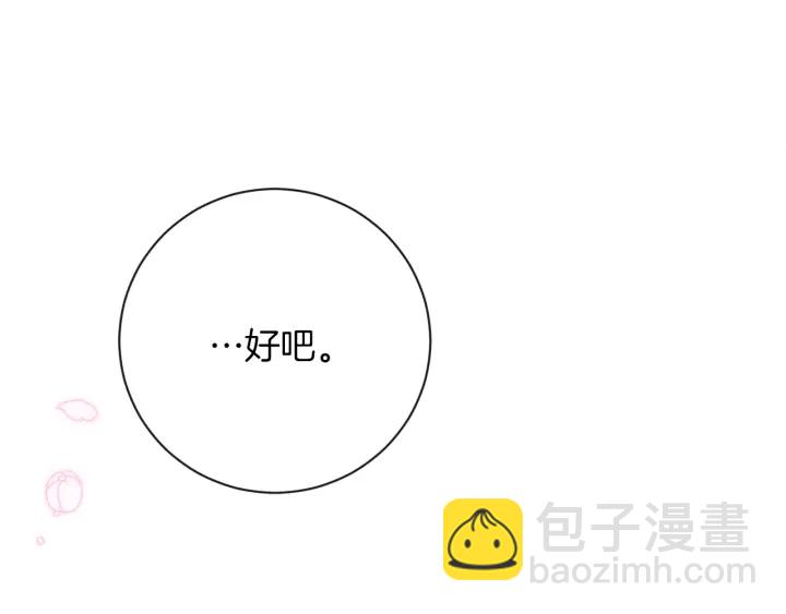 第15话 揭穿168