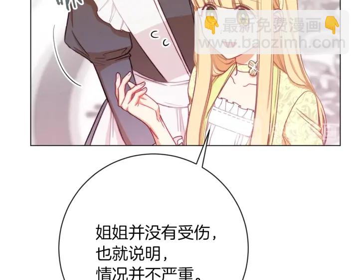 第15话 揭穿17