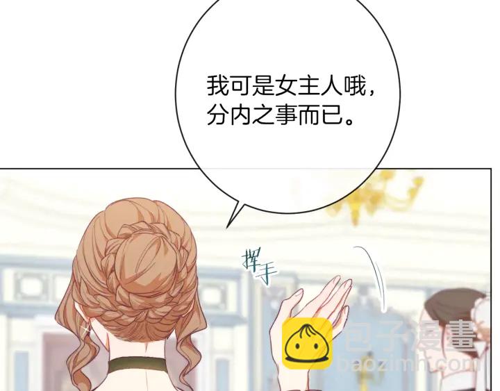 第15话 揭穿179