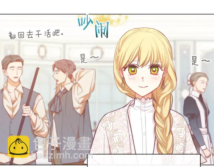 第15话 揭穿182