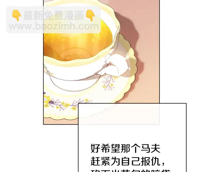 第15话 揭穿187