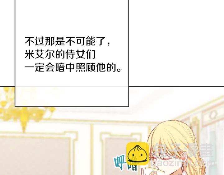 第15话 揭穿189