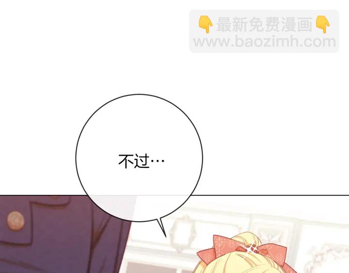 第15话 揭穿19