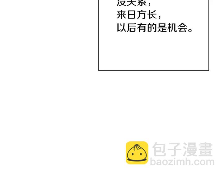 第15话 揭穿191