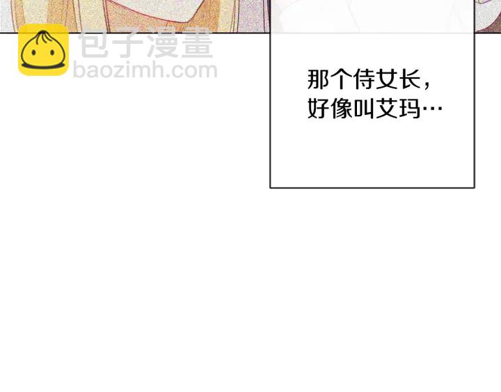 第15话 揭穿194