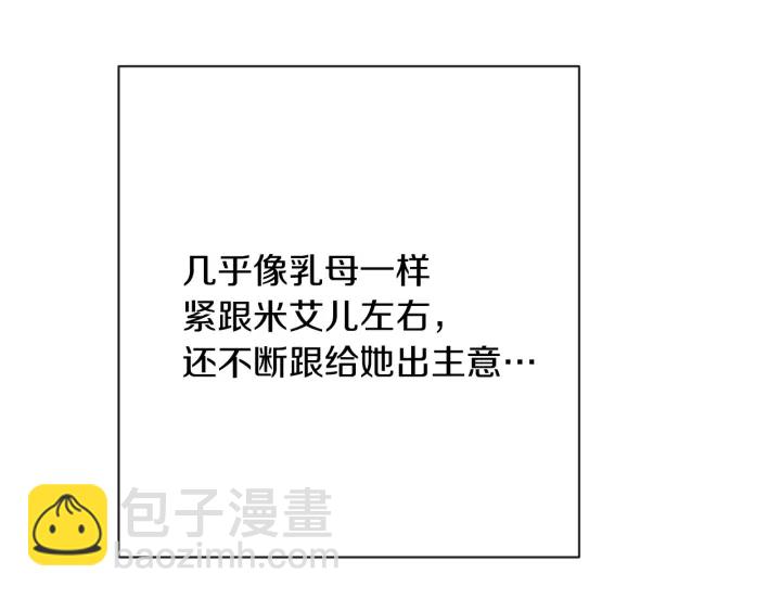第15话 揭穿195