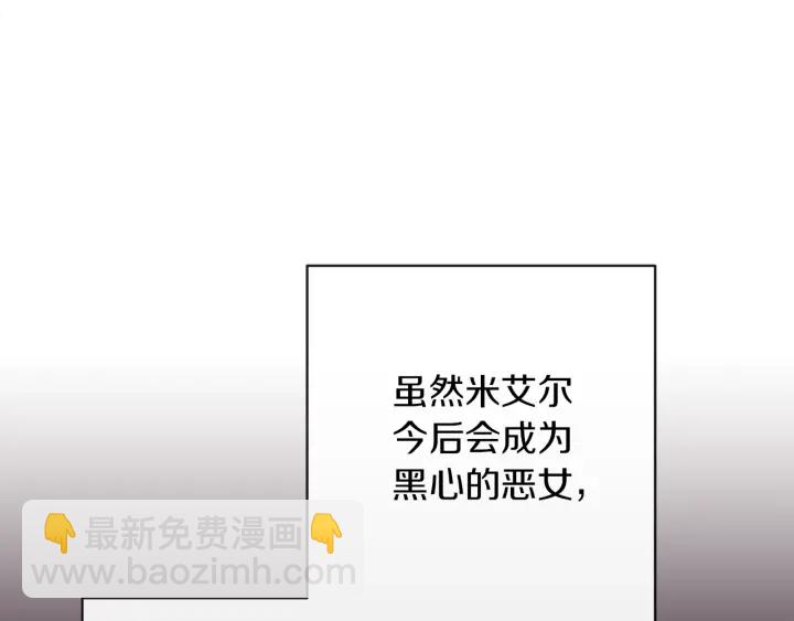 第15话 揭穿196