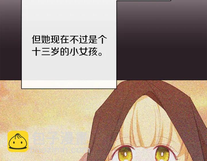 第15话 揭穿197