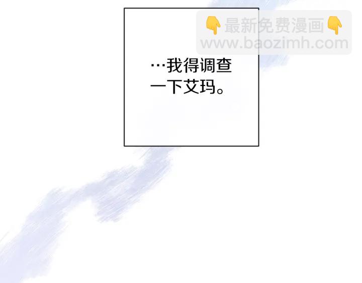 第15话 揭穿200