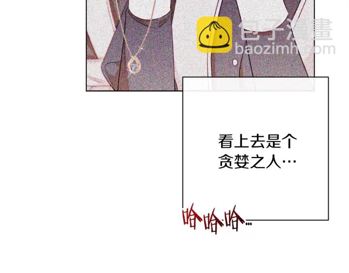 第15话 揭穿203