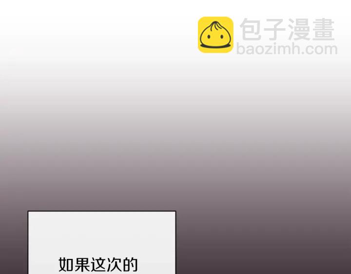 第15话 揭穿204