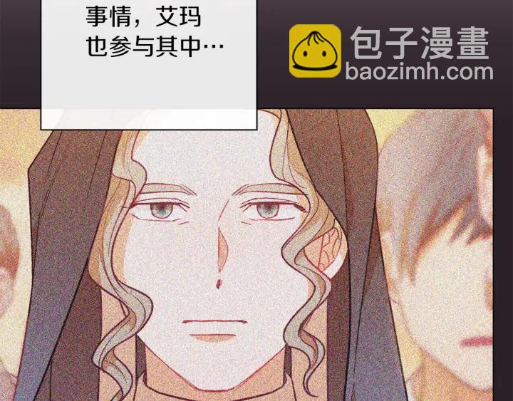 第15话 揭穿205