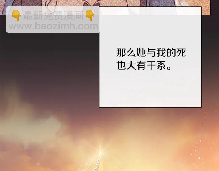 第15话 揭穿206