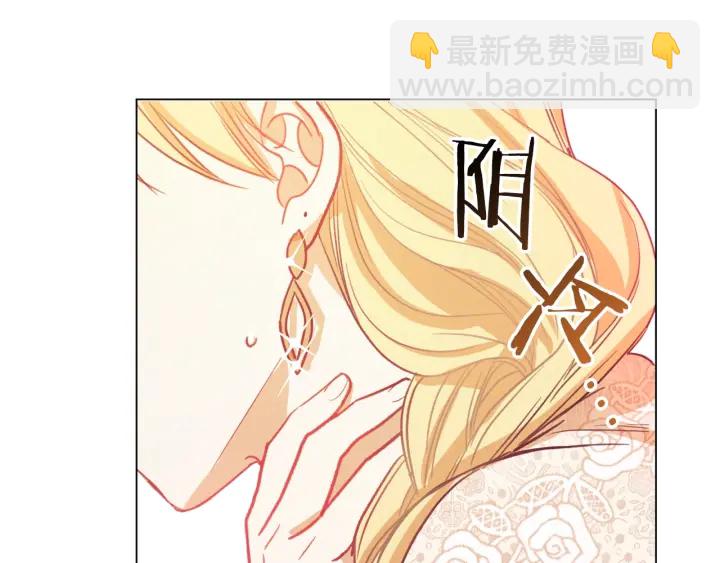 第15话 揭穿210