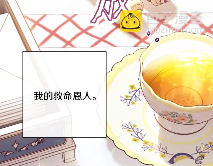 第15话 揭穿219