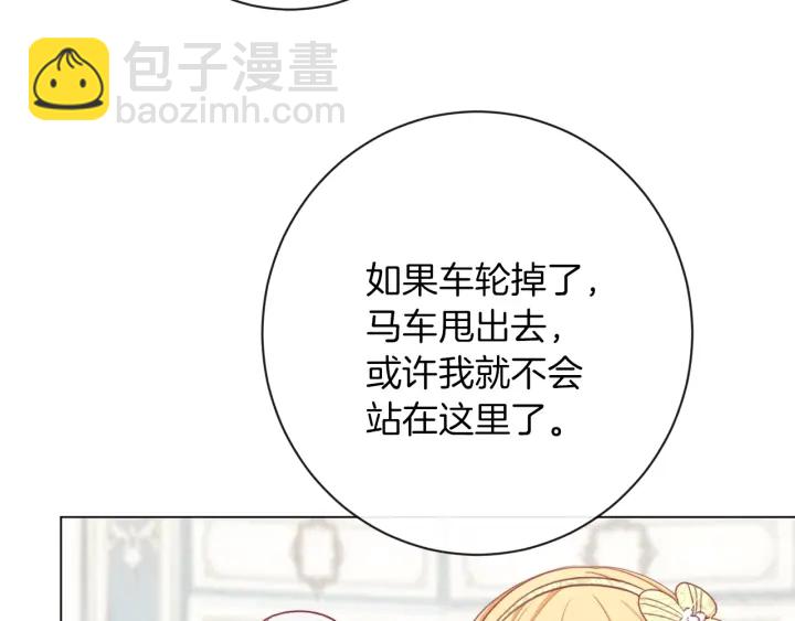 第15话 揭穿22