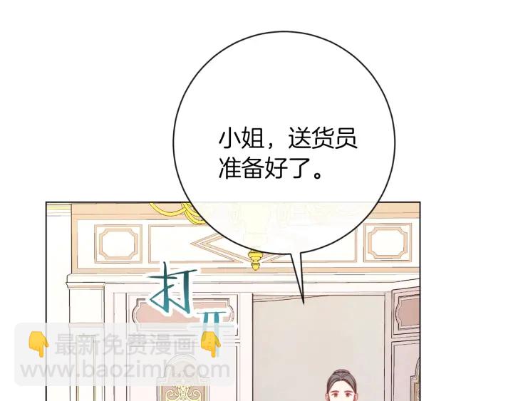 第15话 揭穿225
