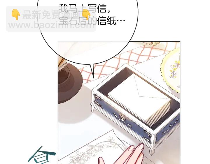 第15话 揭穿228