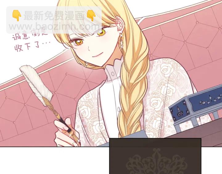 第15话 揭穿231