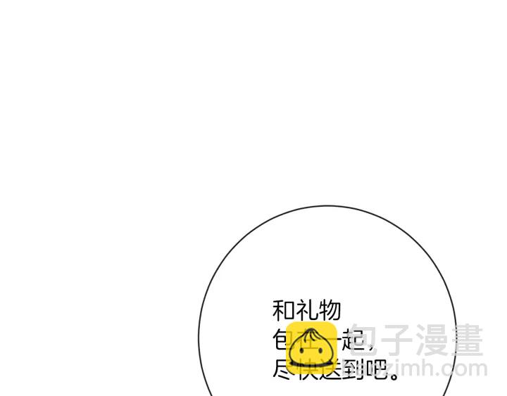 第15话 揭穿234