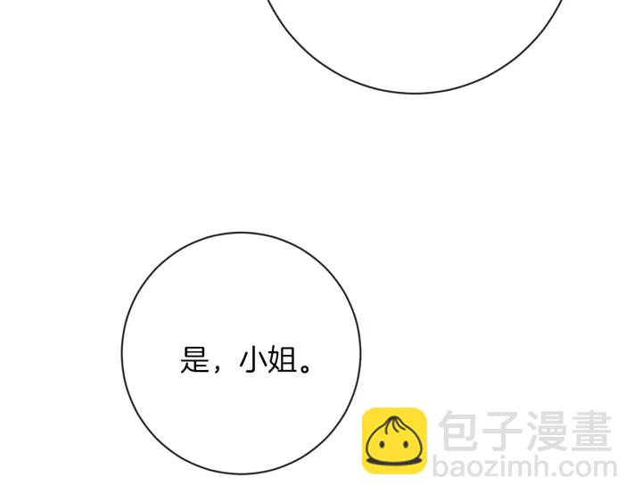 第15话 揭穿235