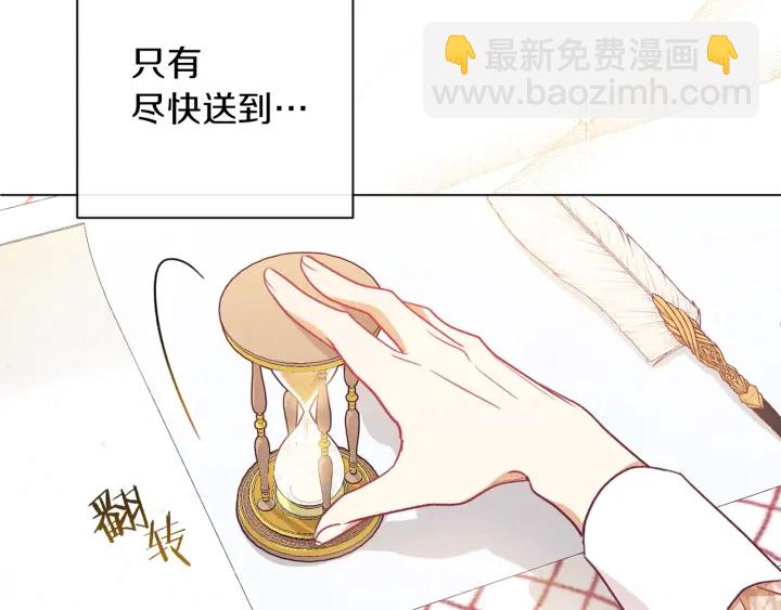 第15话 揭穿239
